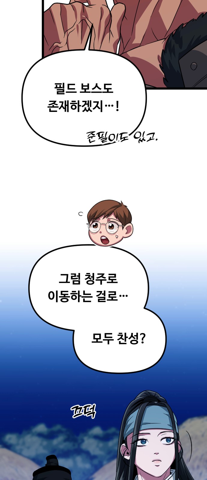 68 페이지
