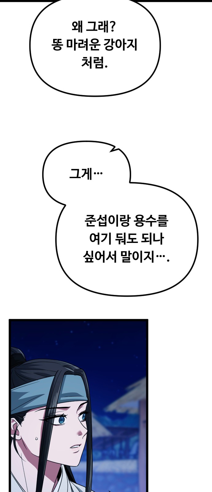 70 페이지
