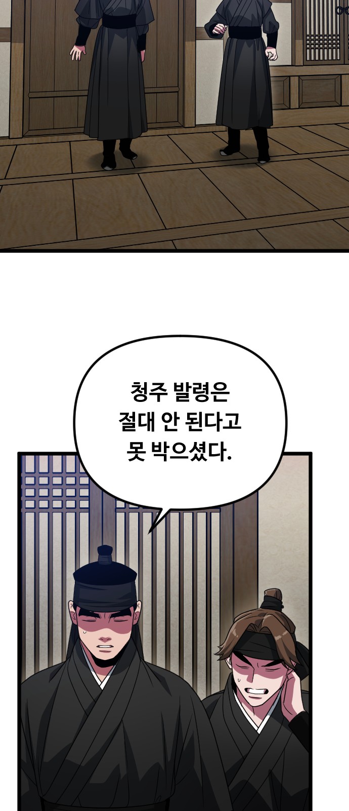 77 페이지