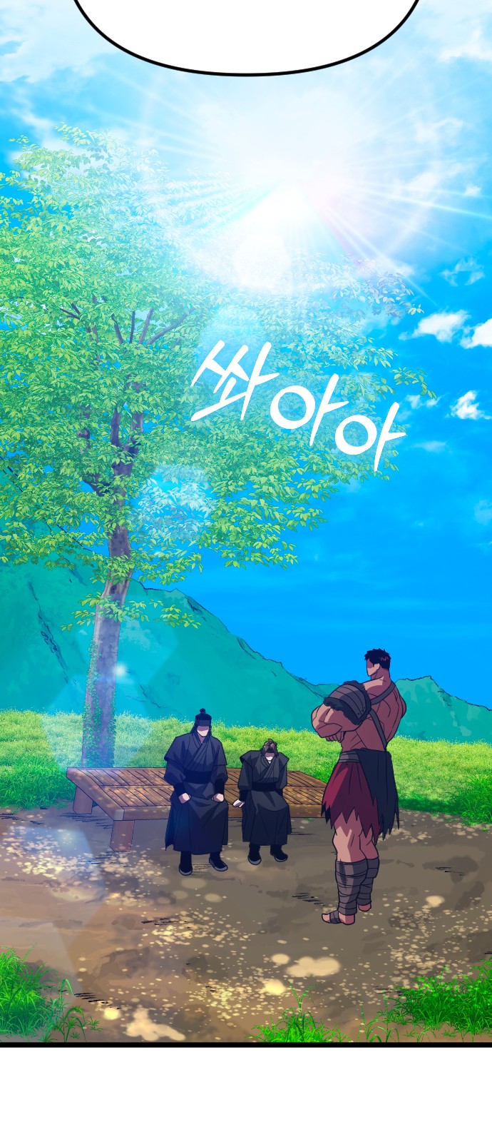 82 페이지