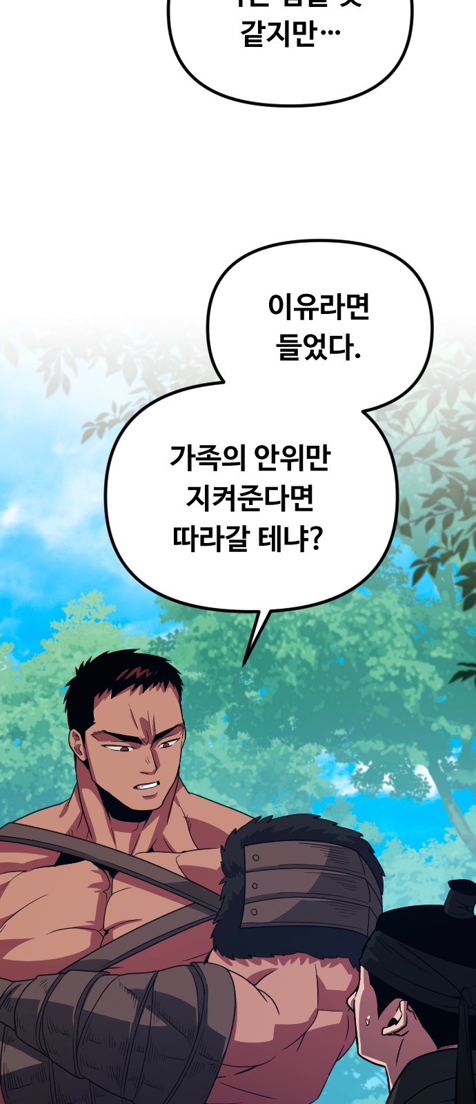 84 페이지