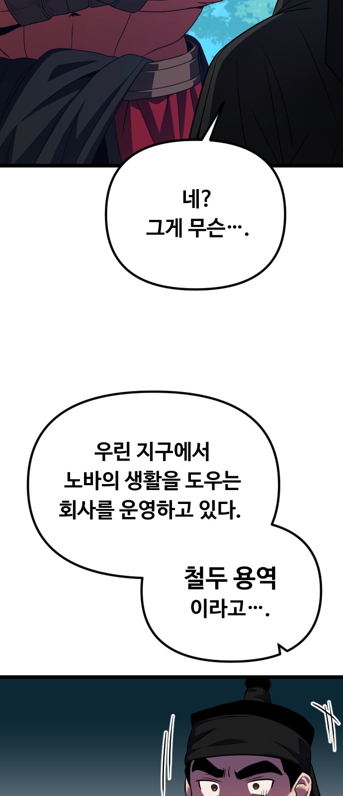 85 페이지
