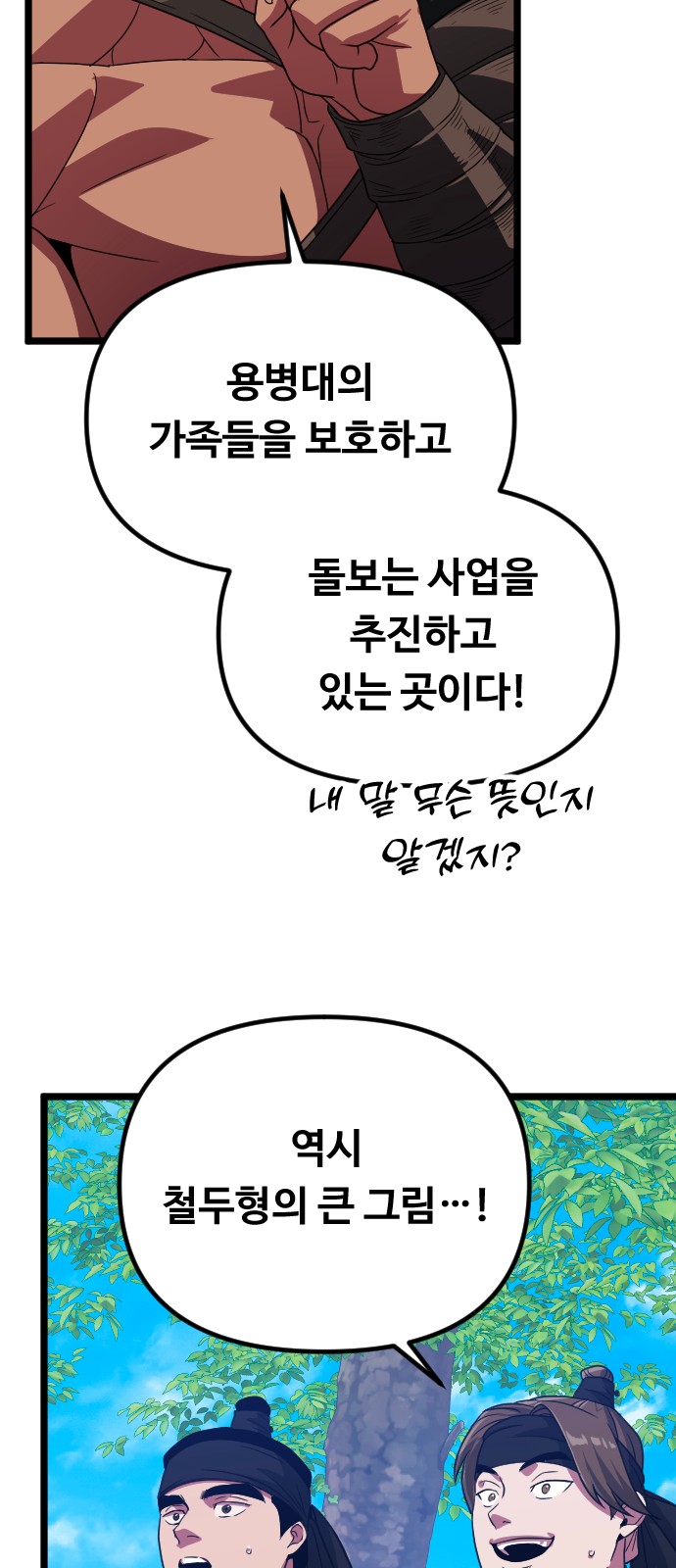 87 페이지