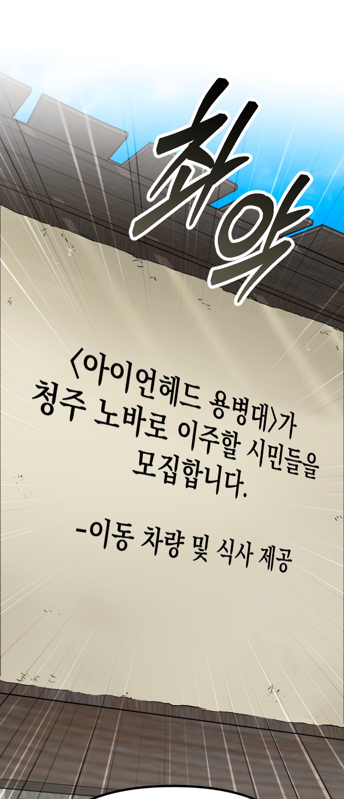91 페이지