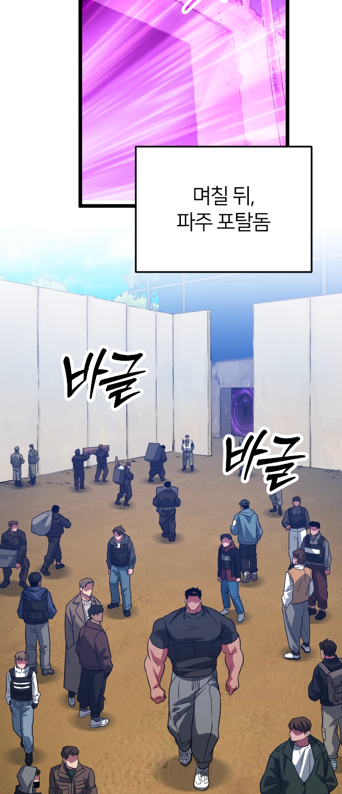 93 페이지