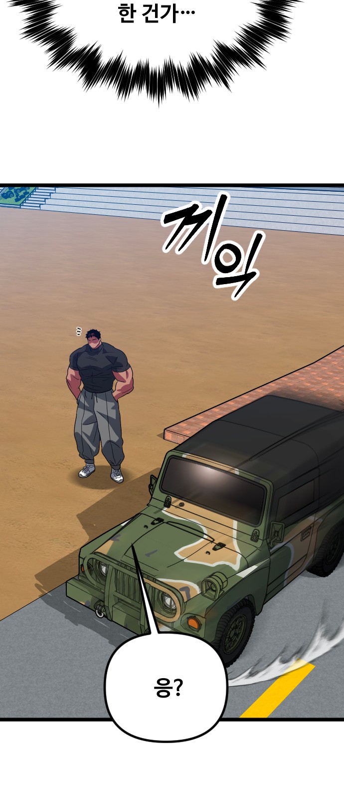 95 페이지