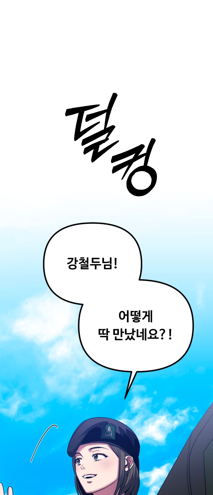 96 페이지