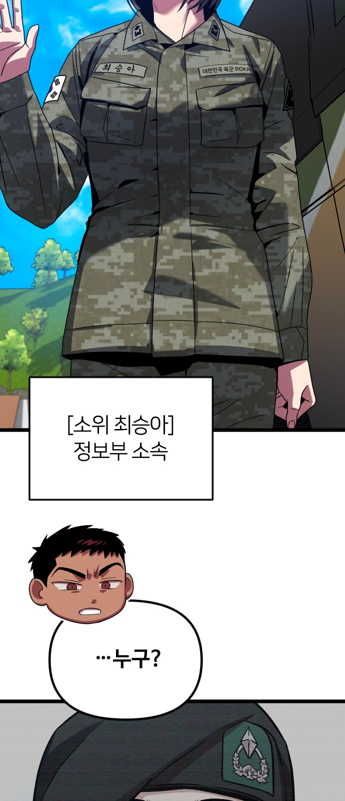 97 페이지