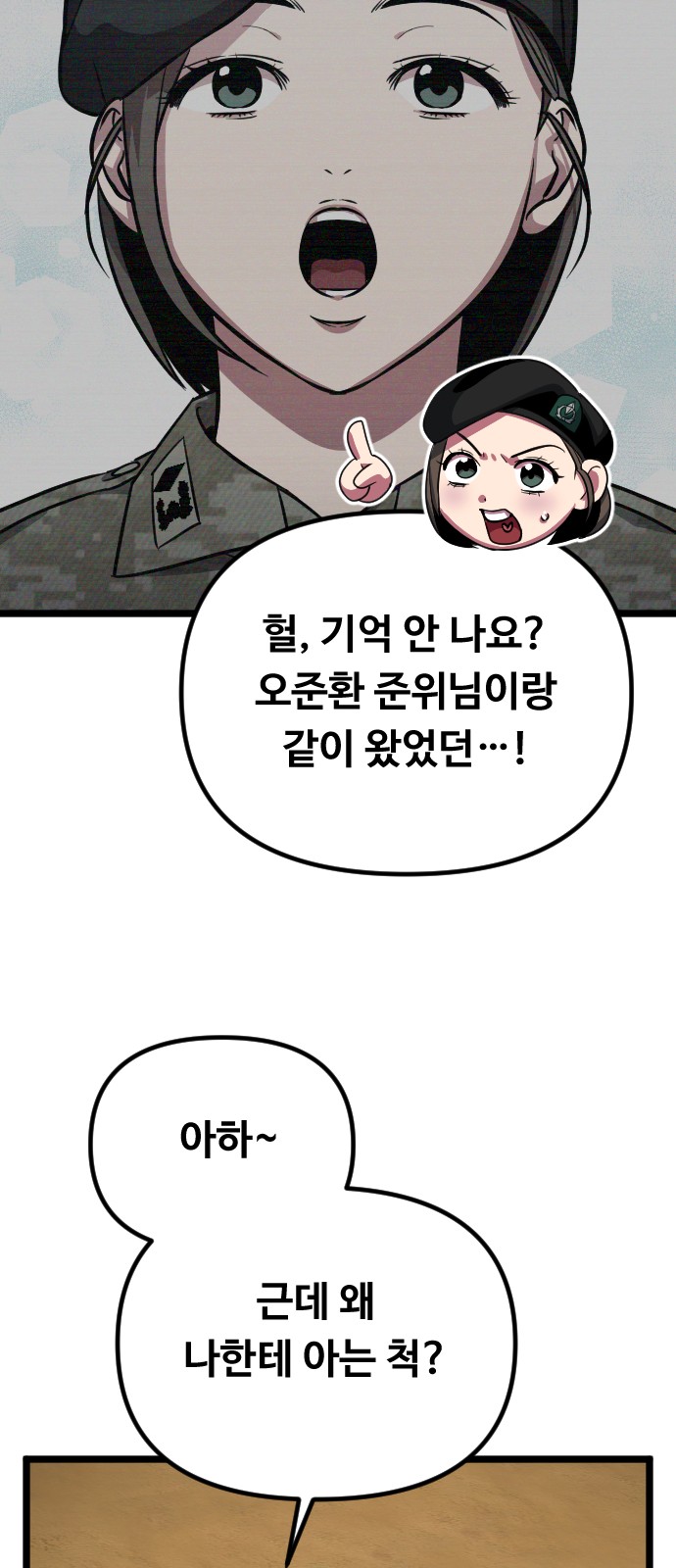 98 페이지
