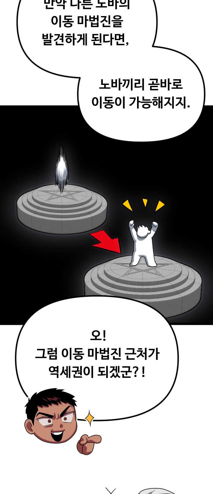 56 페이지