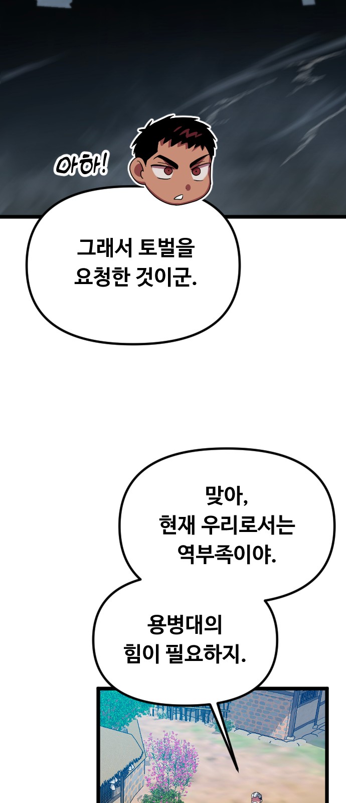 58 페이지