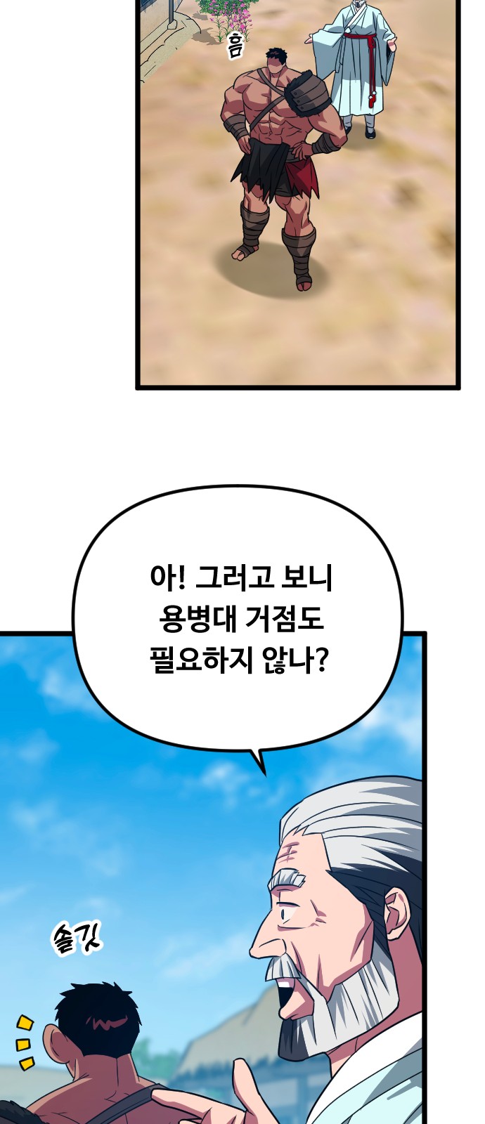 59 페이지