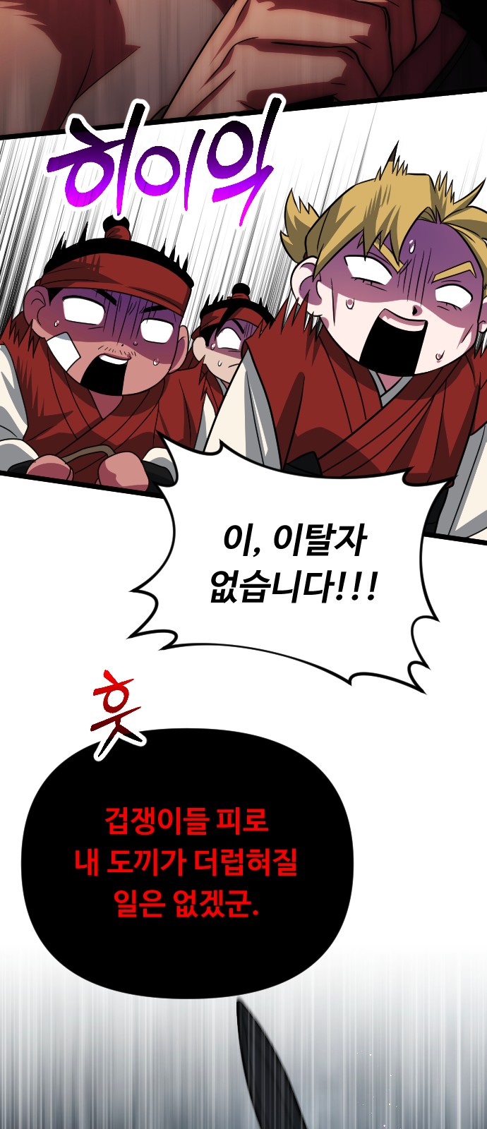 67 페이지