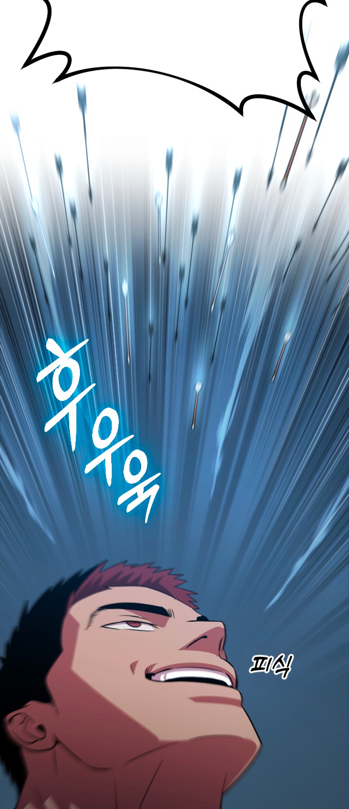 80 페이지