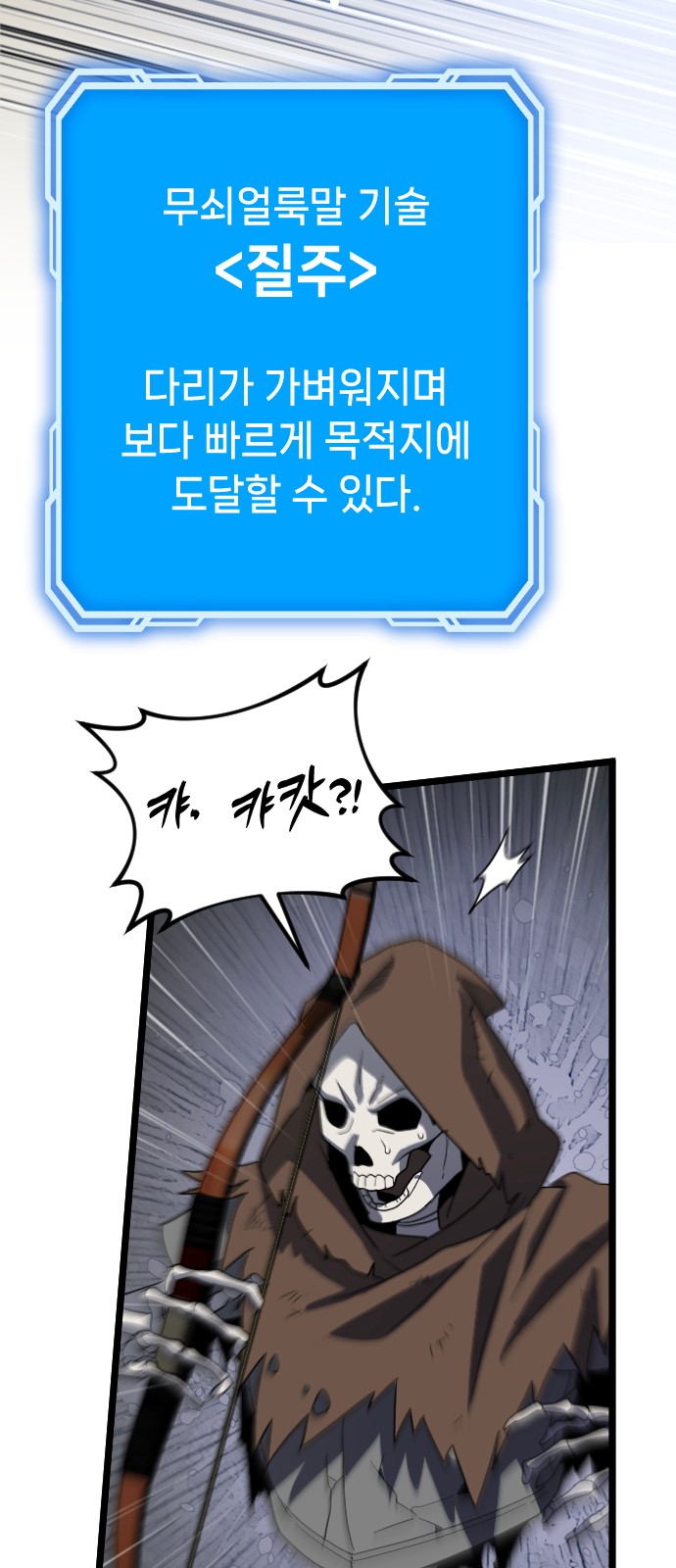 85 페이지