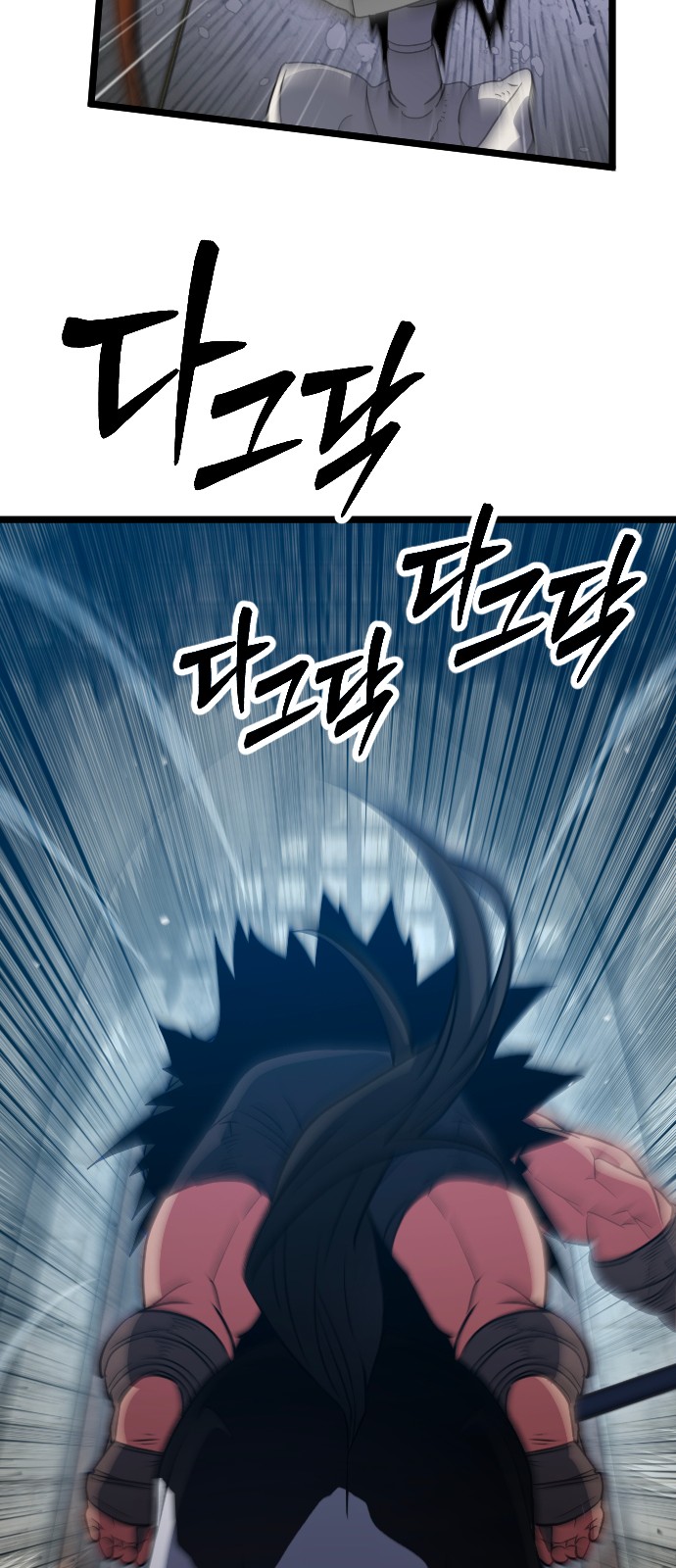 86 페이지