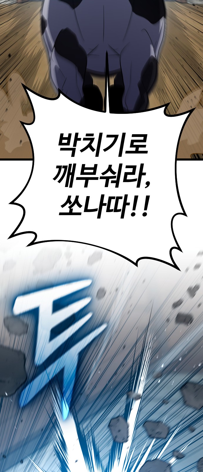 87 페이지