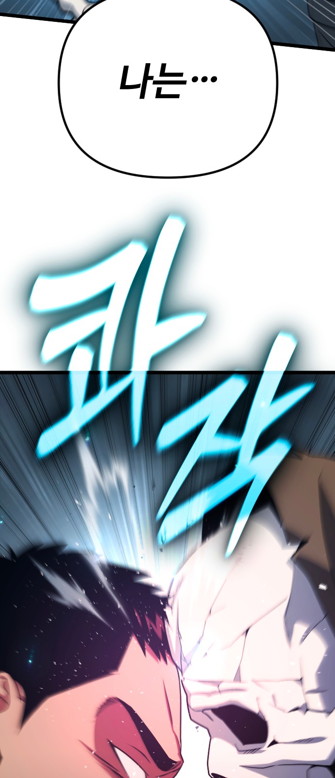 94 페이지
