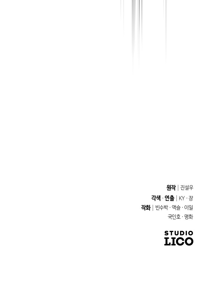 98 페이지