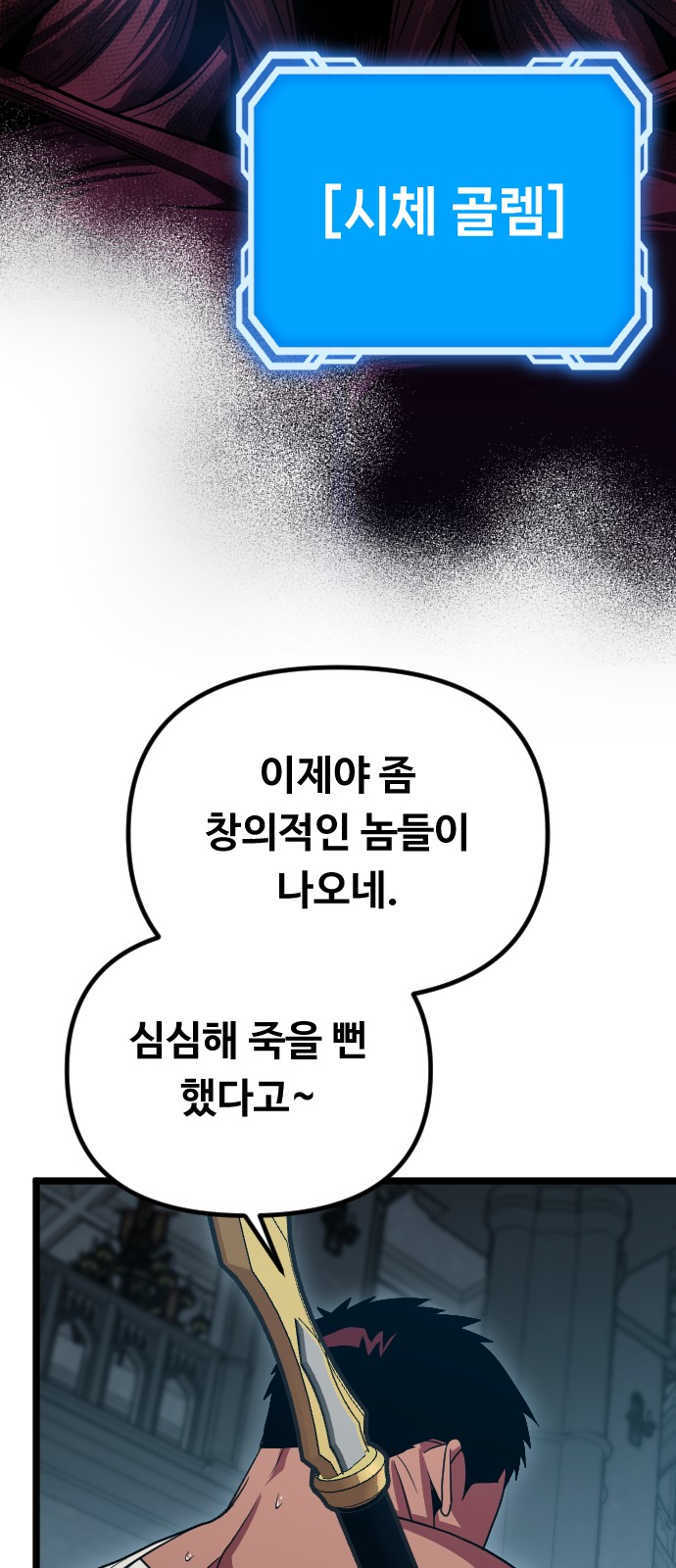 49 페이지