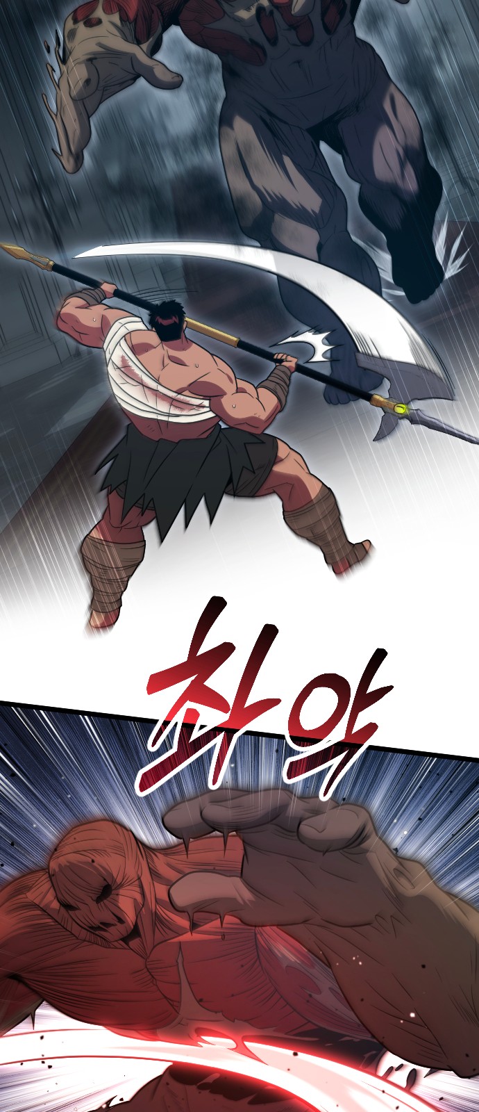 51 페이지
