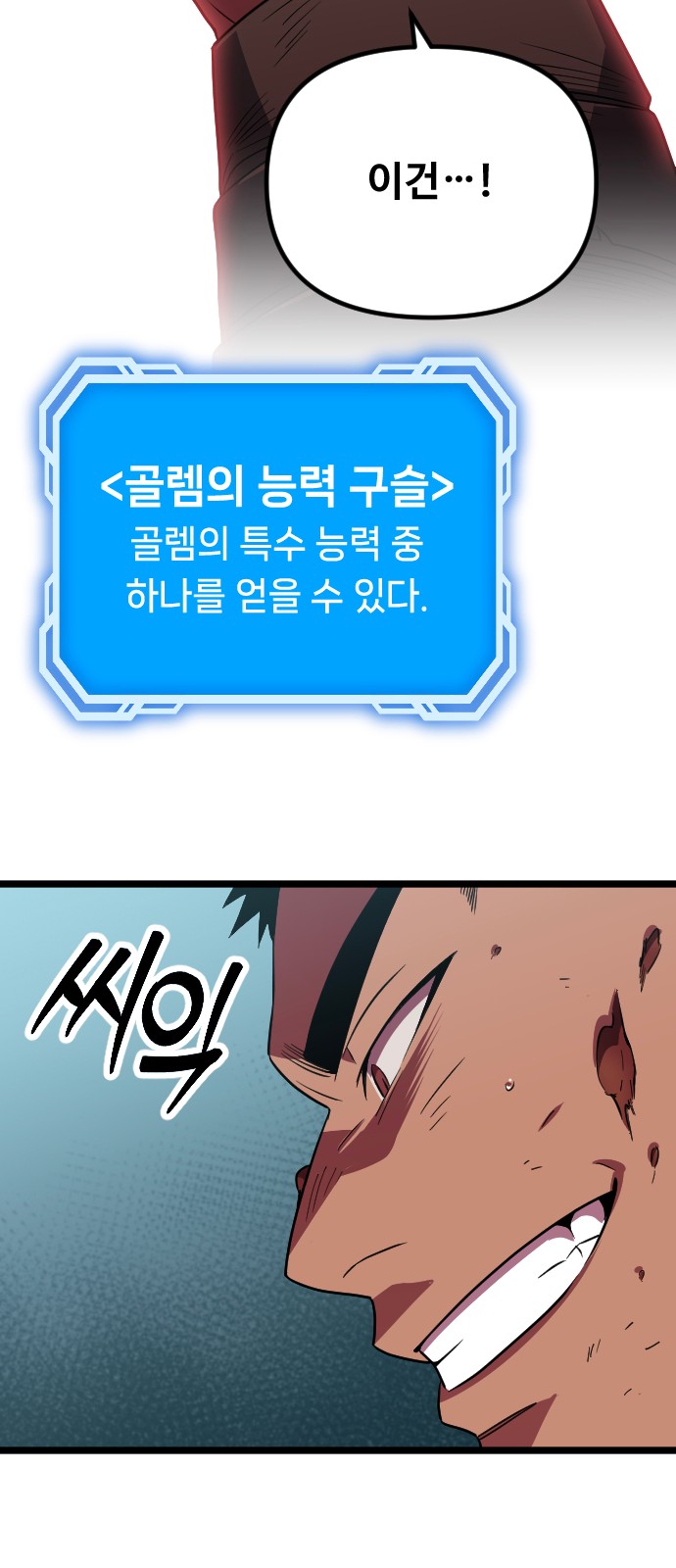71 페이지