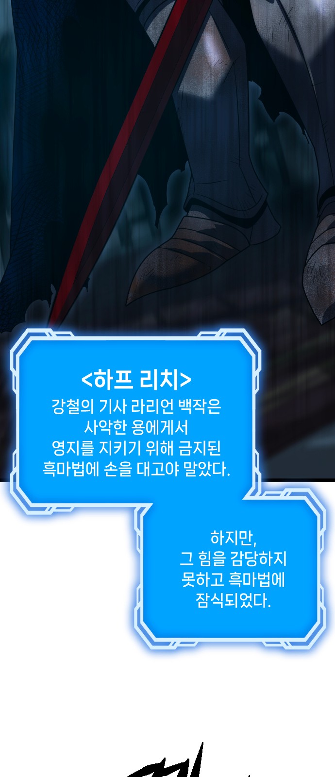 81 페이지