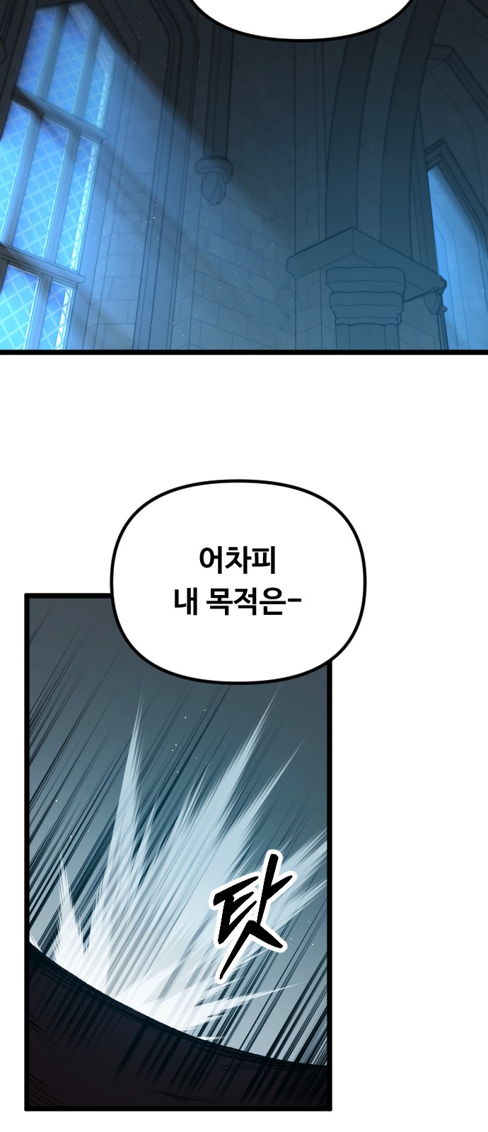 85 페이지