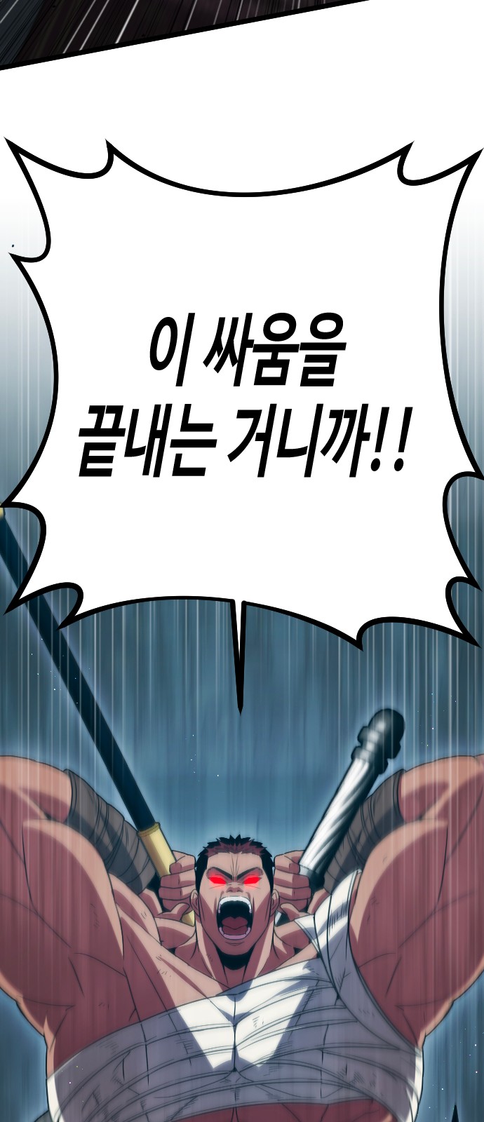 87 페이지