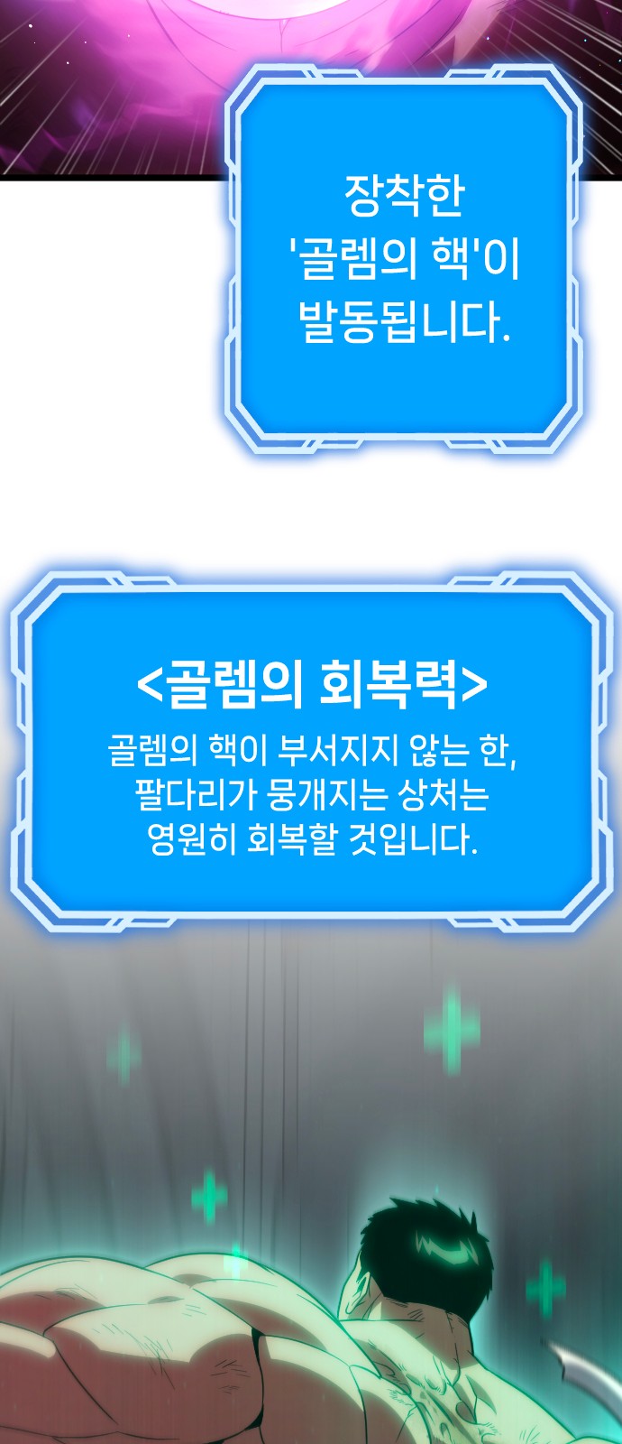 19 페이지
