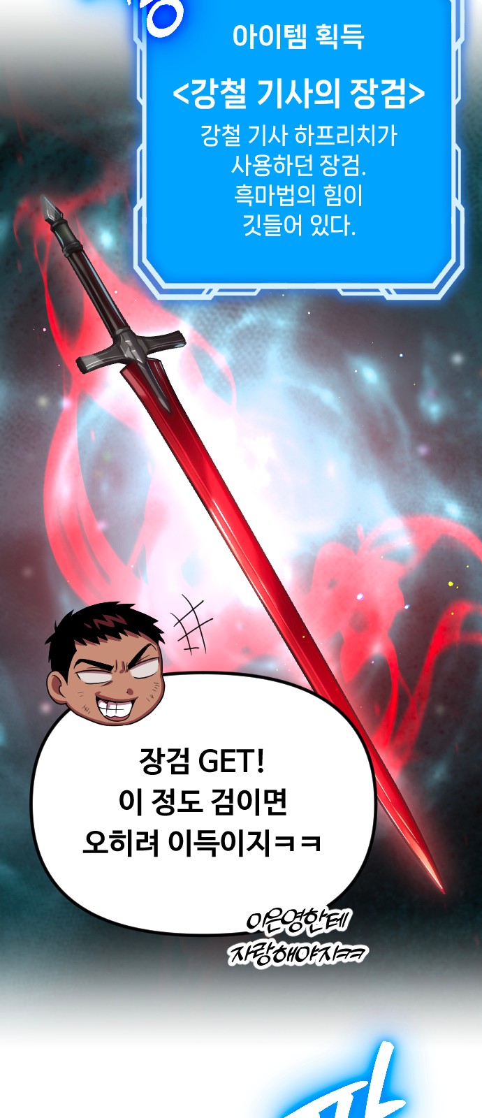 66 페이지