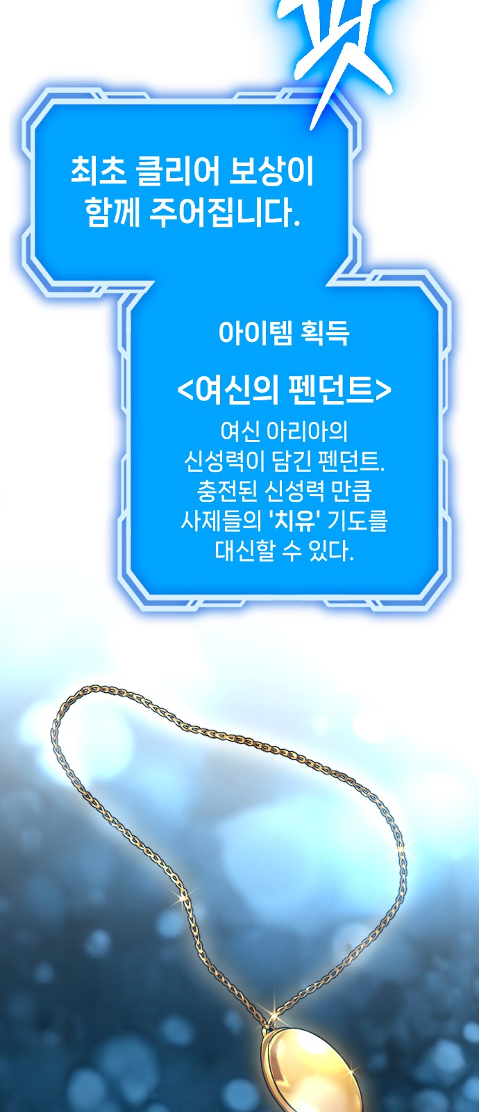 67 페이지