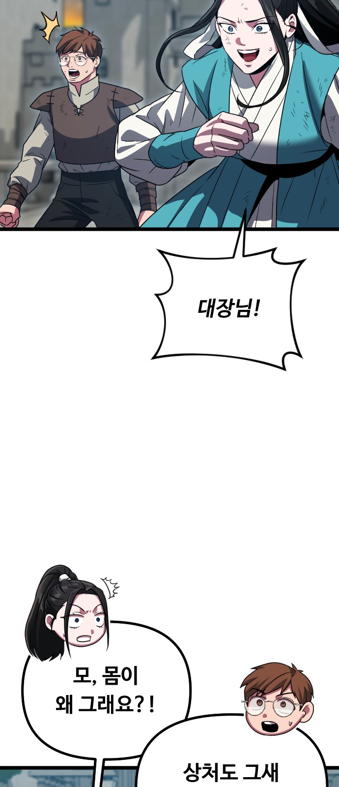 71 페이지