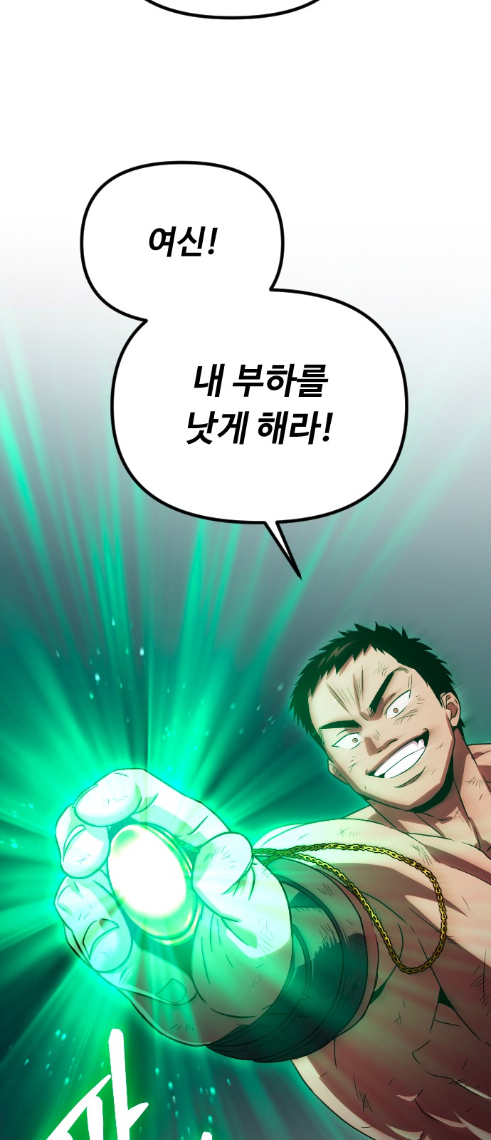75 페이지