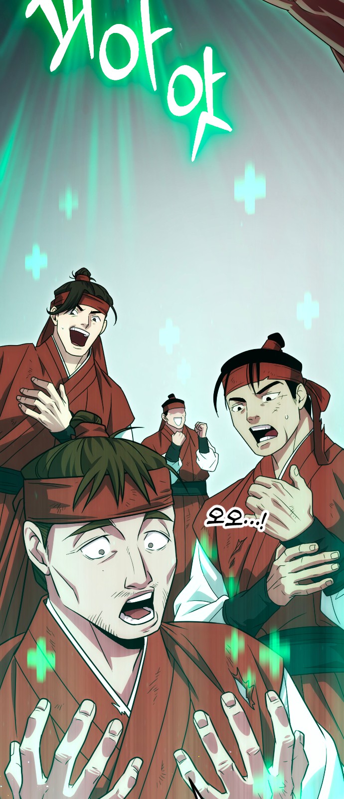76 페이지