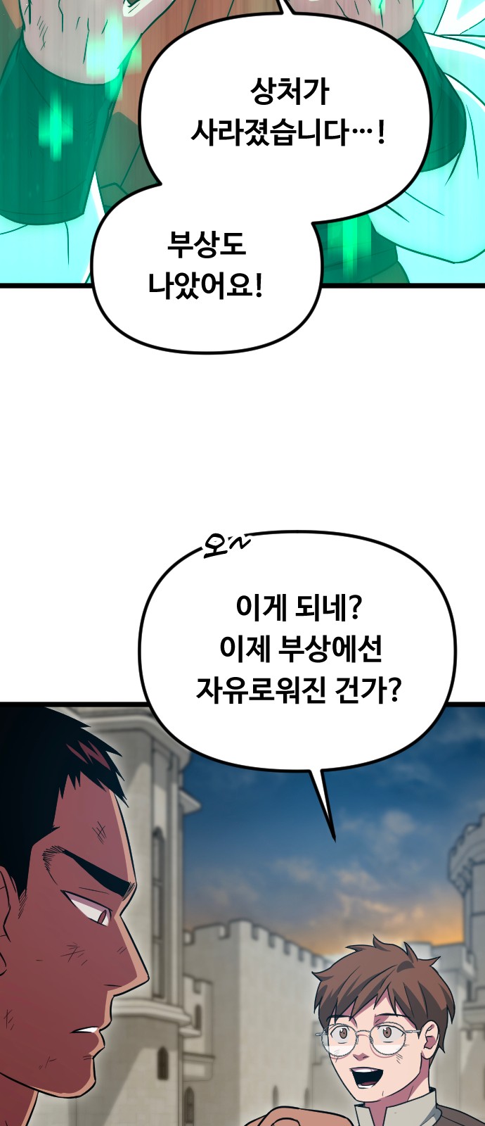 77 페이지