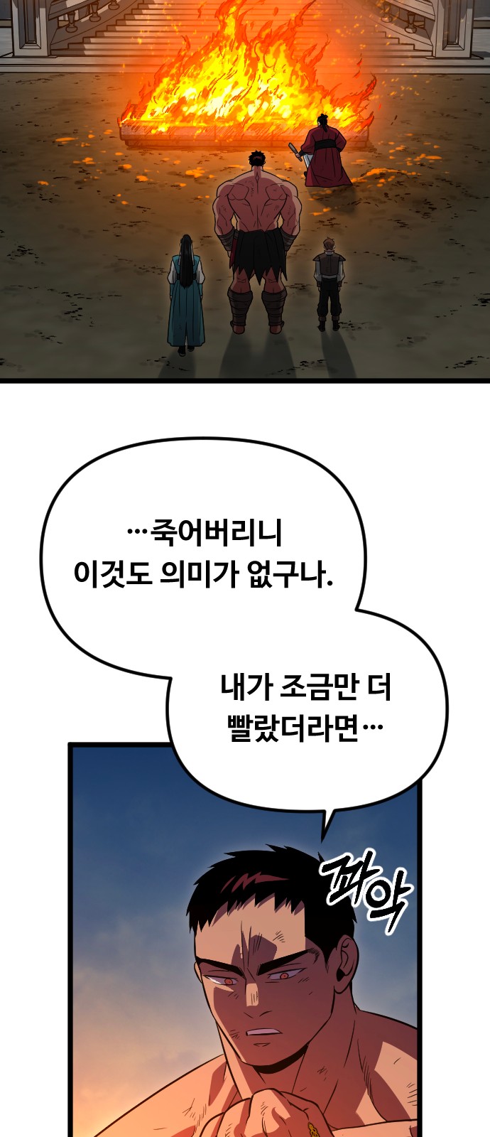 83 페이지