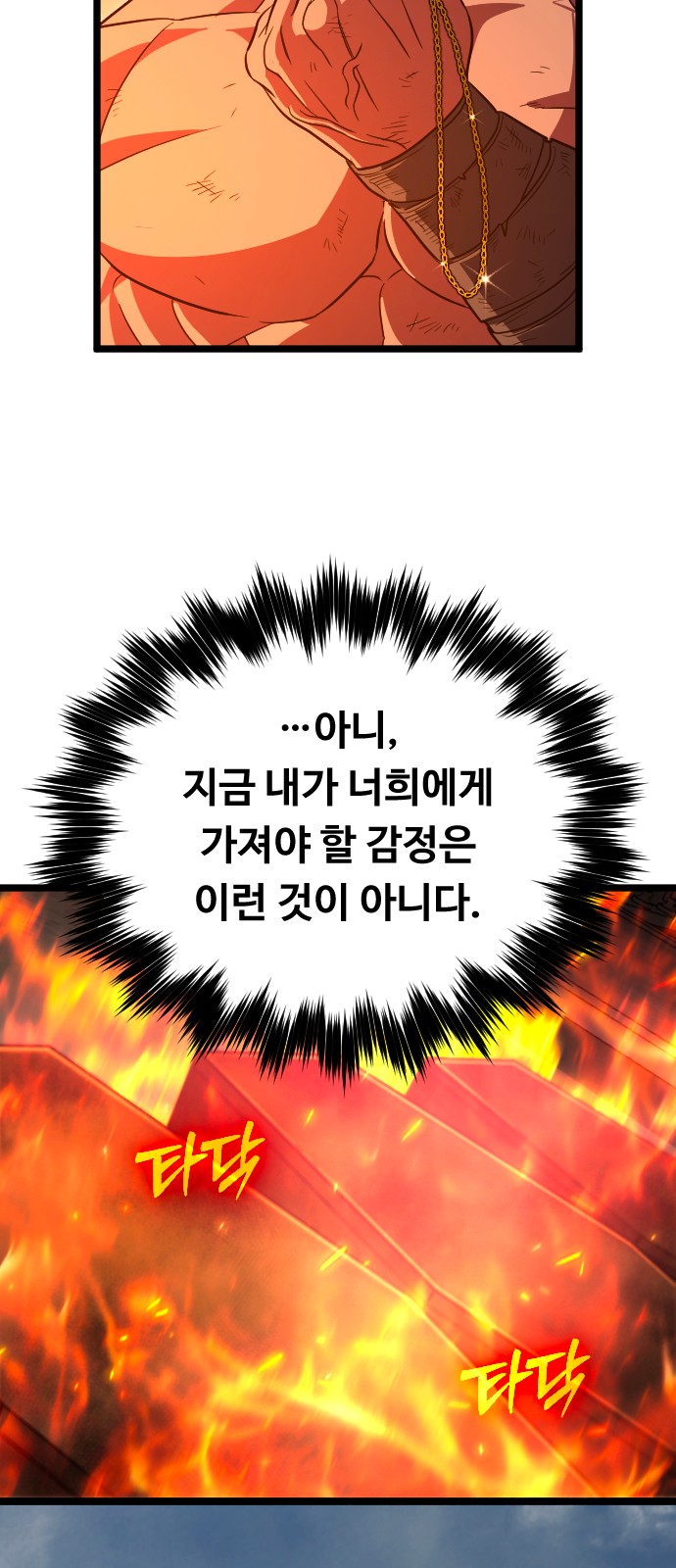 84 페이지