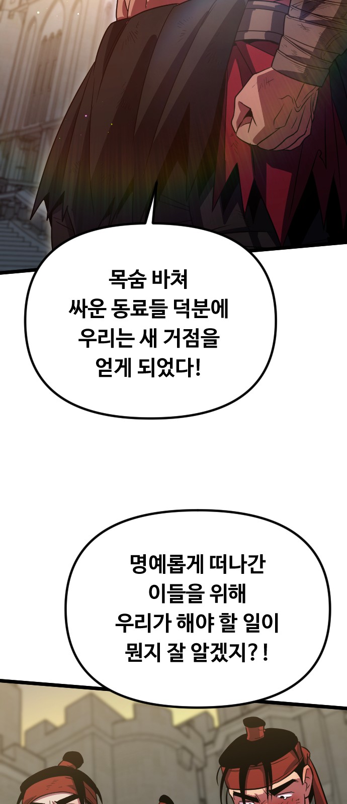 86 페이지