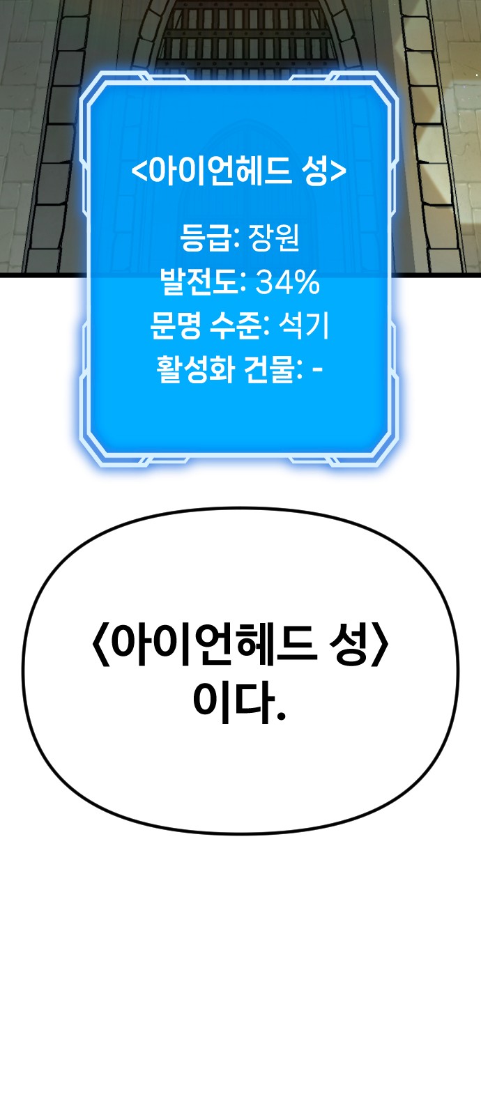 91 페이지