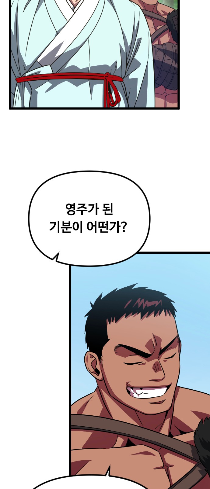 94 페이지