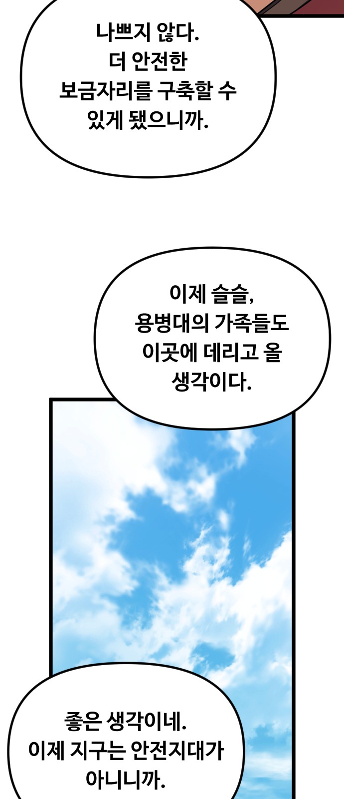 95 페이지