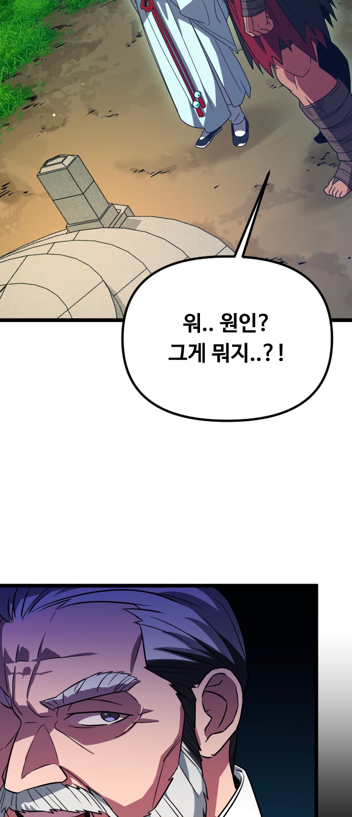 99 페이지