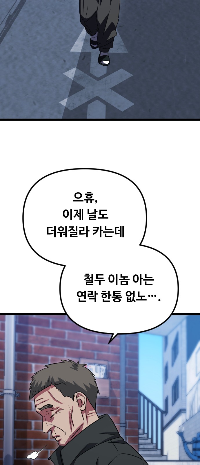 24 페이지