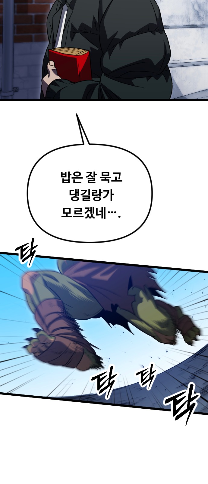 25 페이지
