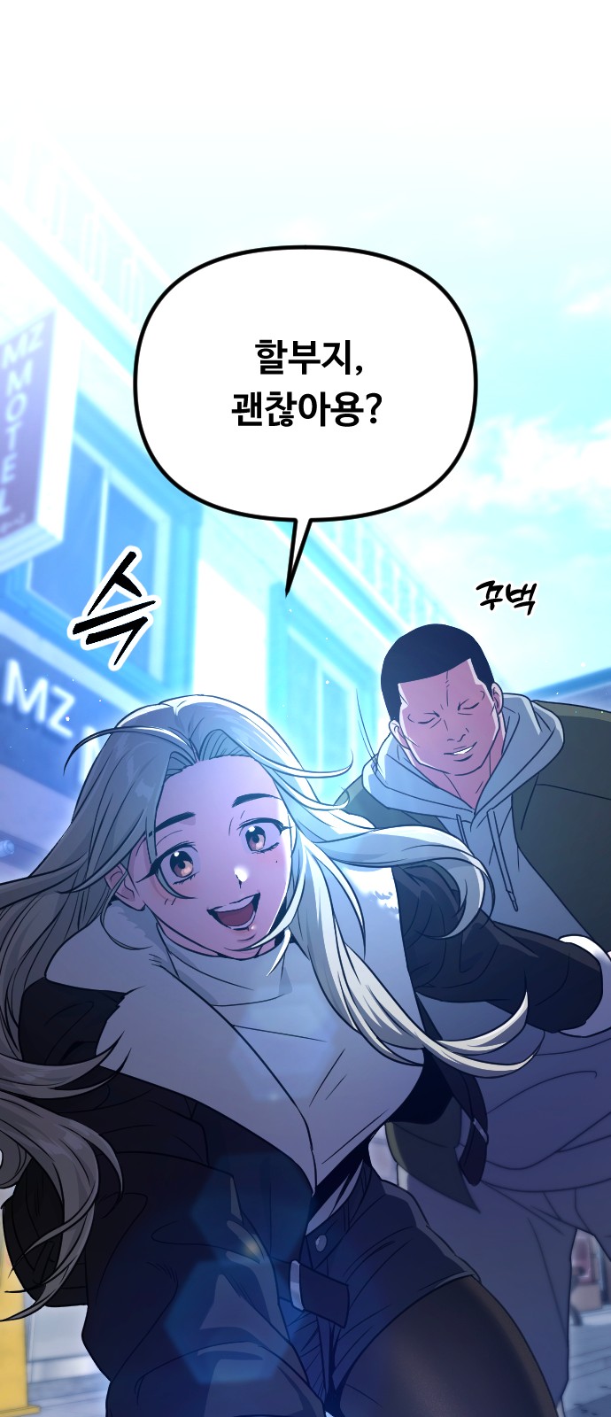 32 페이지