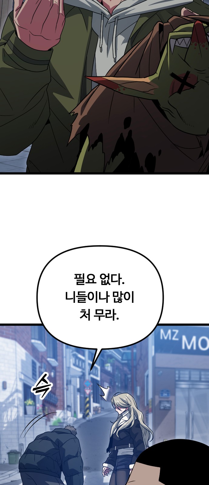 36 페이지