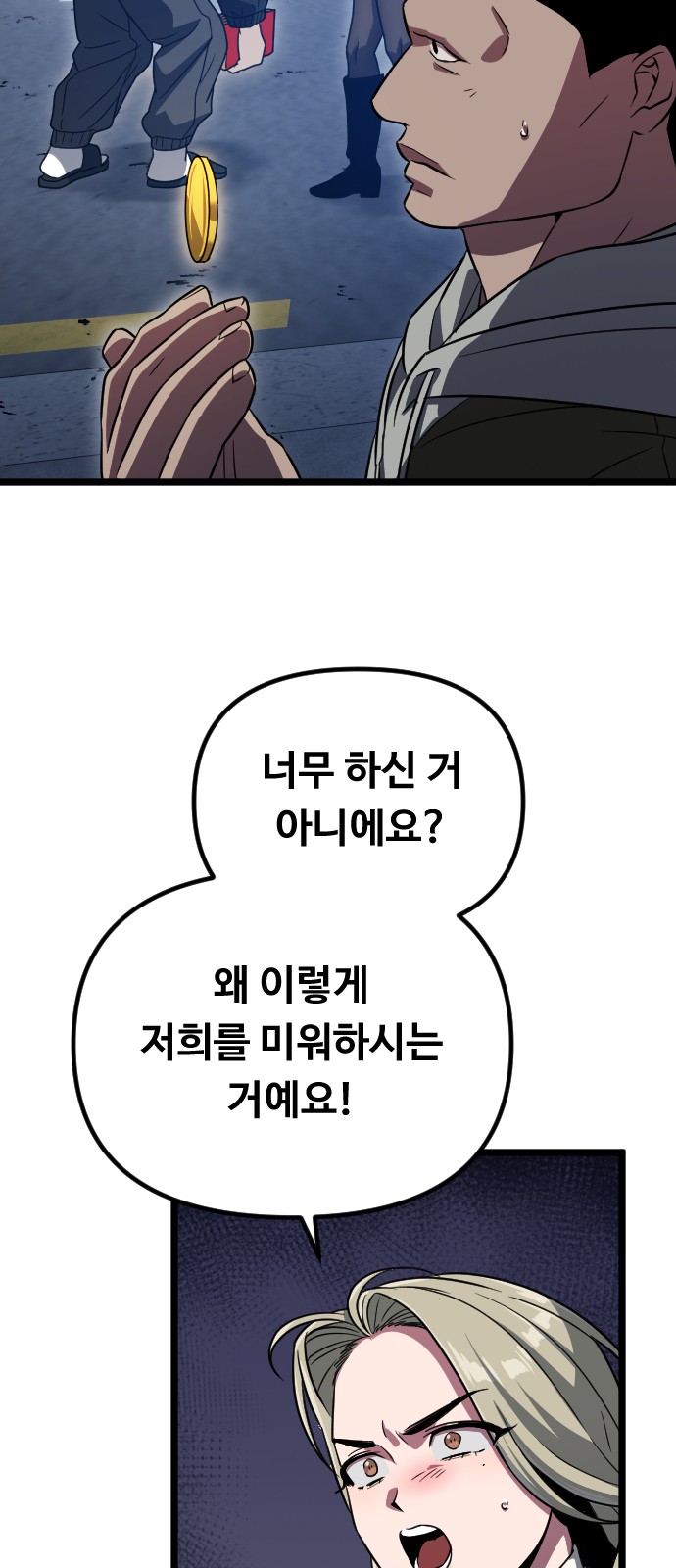 37 페이지