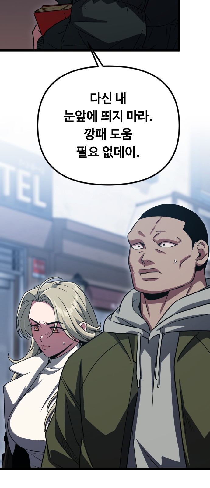 39 페이지