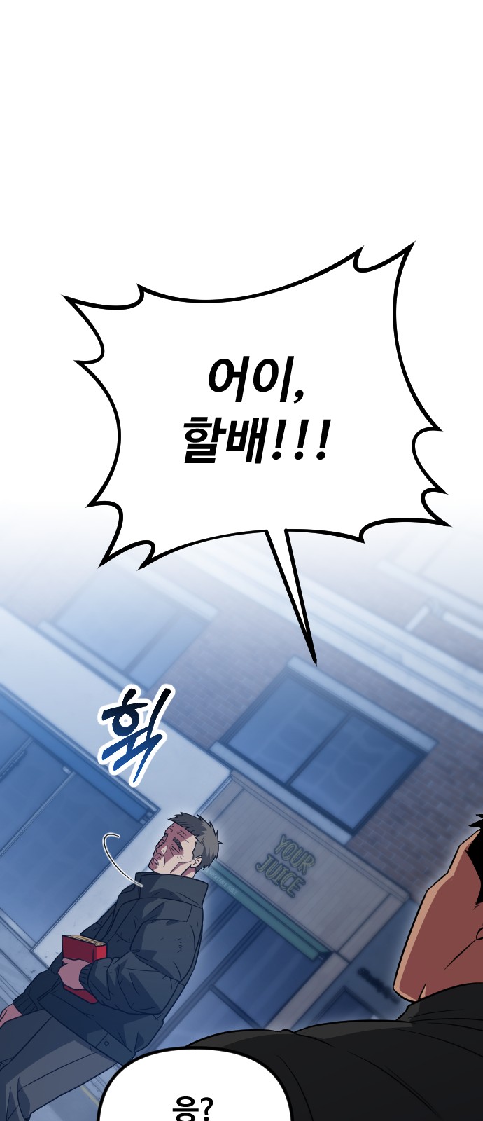 42 페이지